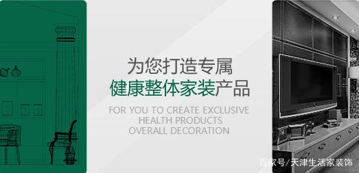 一位7年资深家装人的自白